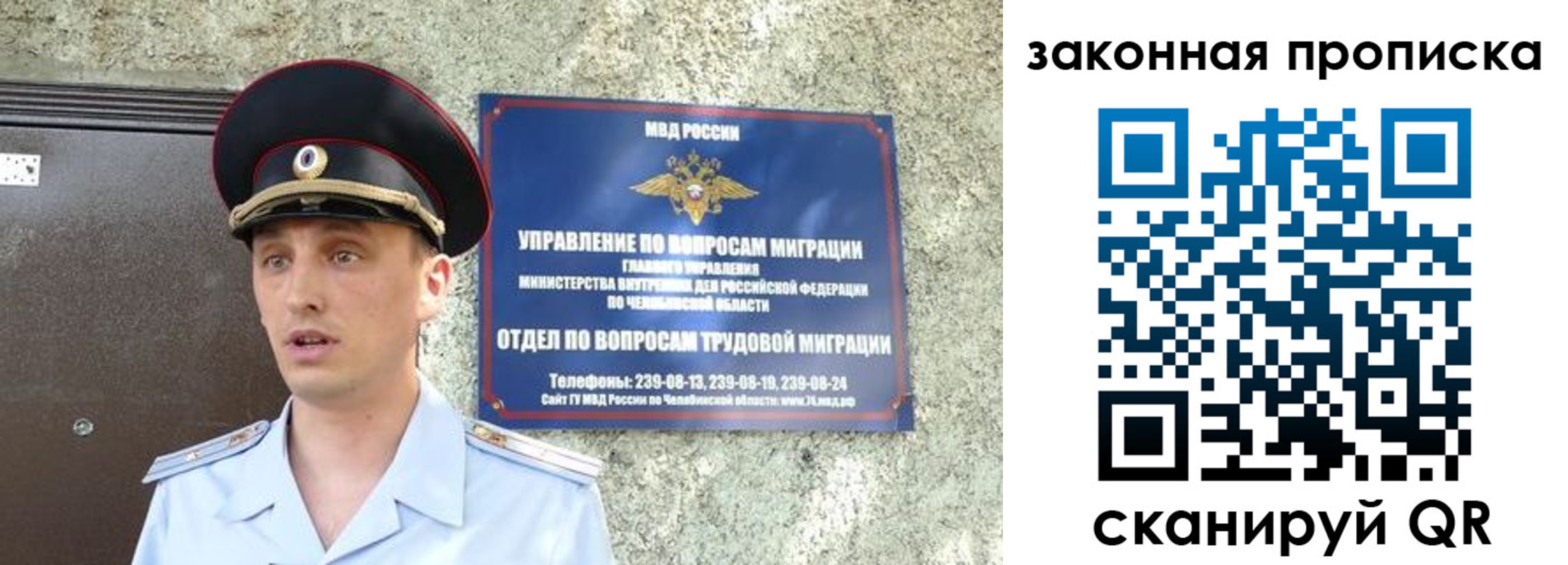 регистрация в Валуйках