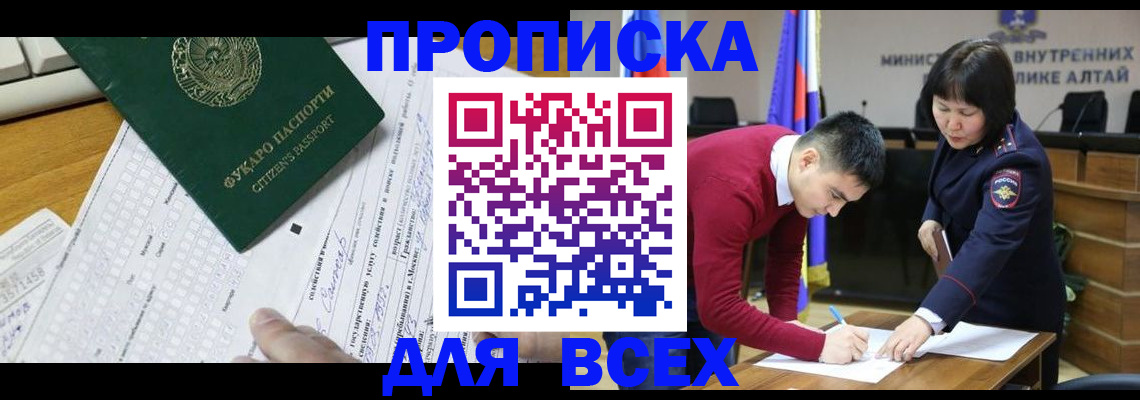 регистрация для дет. сада в Валуйках