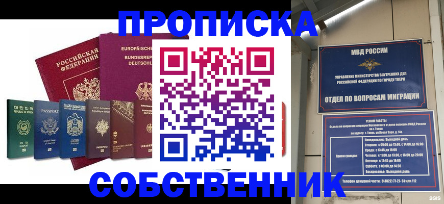 регистрация для дет. сада в Валуйках